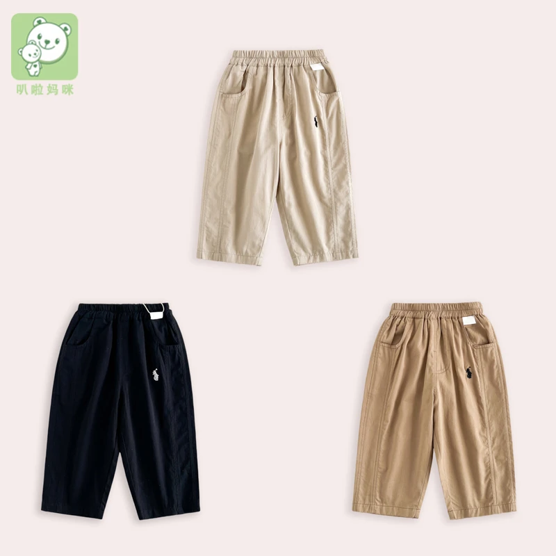 叭啦妈咪男童棉布长裤2025春装新款宝宝时尚休闲裤子潮HIM5001
