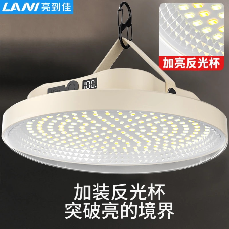 露营灯强力露营灯工地超长续航摆摊户外露营照明充电应急灯
