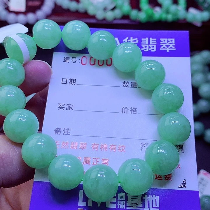 【闪购商品】翡翠未镶嵌颈饰
