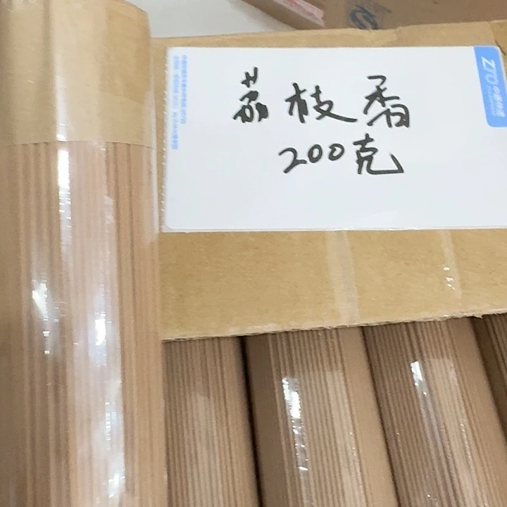 玲珑香阁闪购专用链接