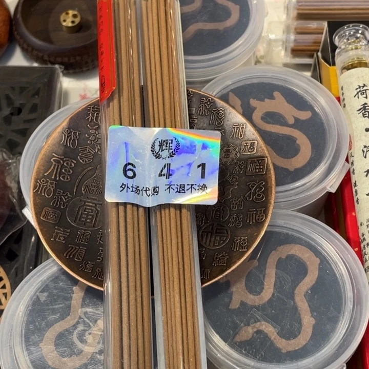 丹*?景德镇陶瓷手工陶瓷