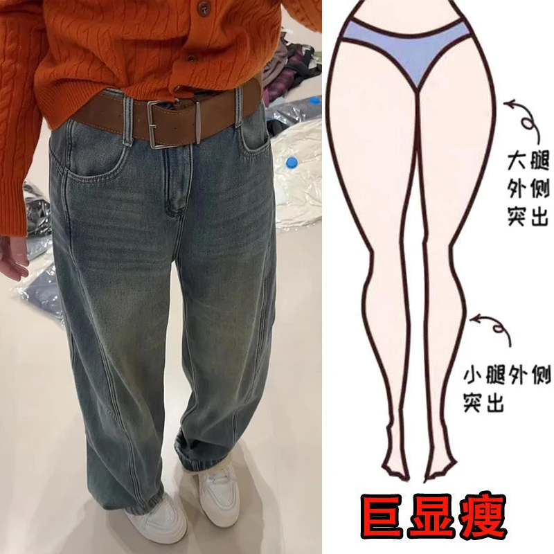 冬季加绒欧货小众复古高腰阔腿牛仔裤梨型身材宽松显瘦弯刀裤长裤