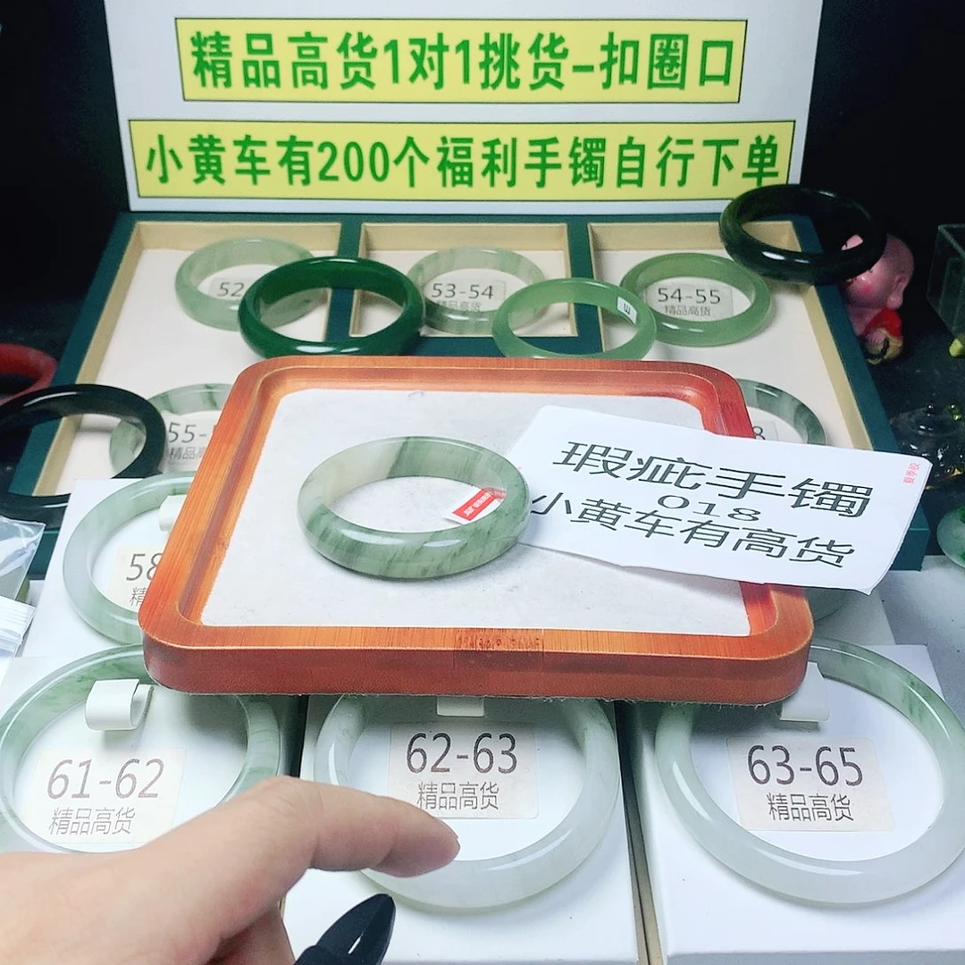 石英岩玉未镶嵌珠宝奇石