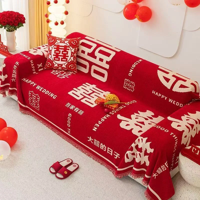 御锦年红色新款沙发巾婚礼结婚盖布巾全包防滑沙发垫喜庆沙发套罩