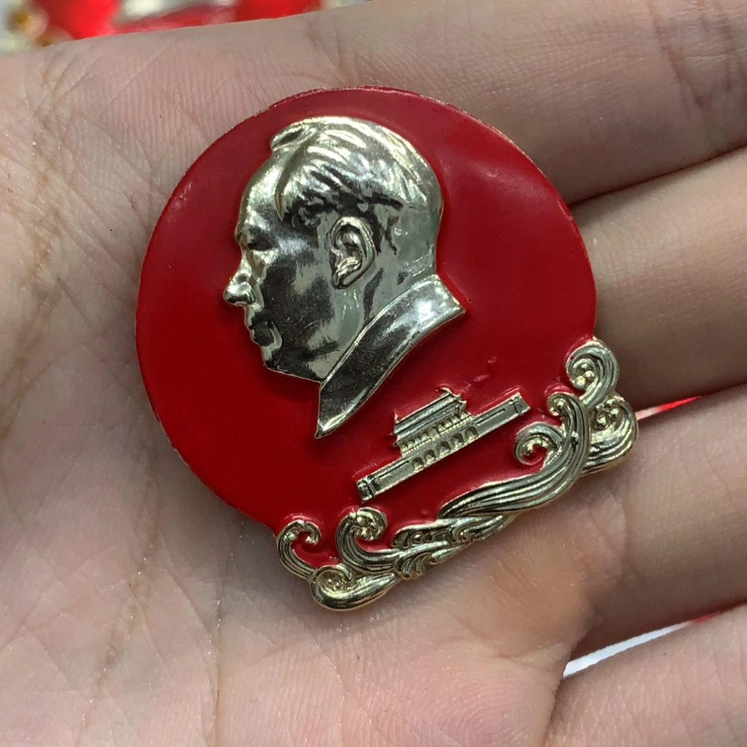 其他普通金属扁*红色纪念章 文像