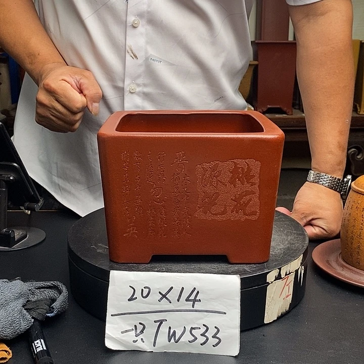 紫砂花盆货号一只YW533