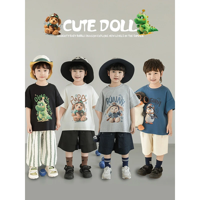 幼悠童装男童短袖T恤儿童凉感夏季上衣2025新款卡通半袖夏装N6169