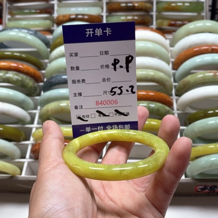 蛇纹石玉手镯未镶嵌紫**橙
