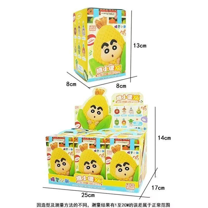 灵动创想搪小偶XS-蜡笔小新vol-1菜头小新毛绒盲盒