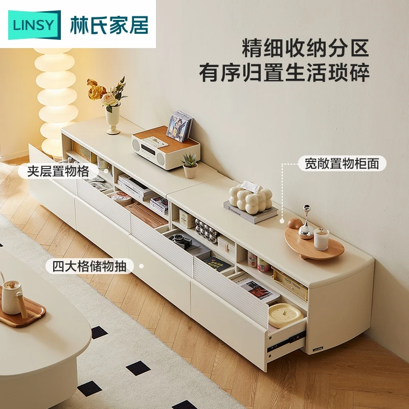 林氏家居奶油风客厅电视柜茶几组合简约荷花白大尺寸多功能PW1M-A