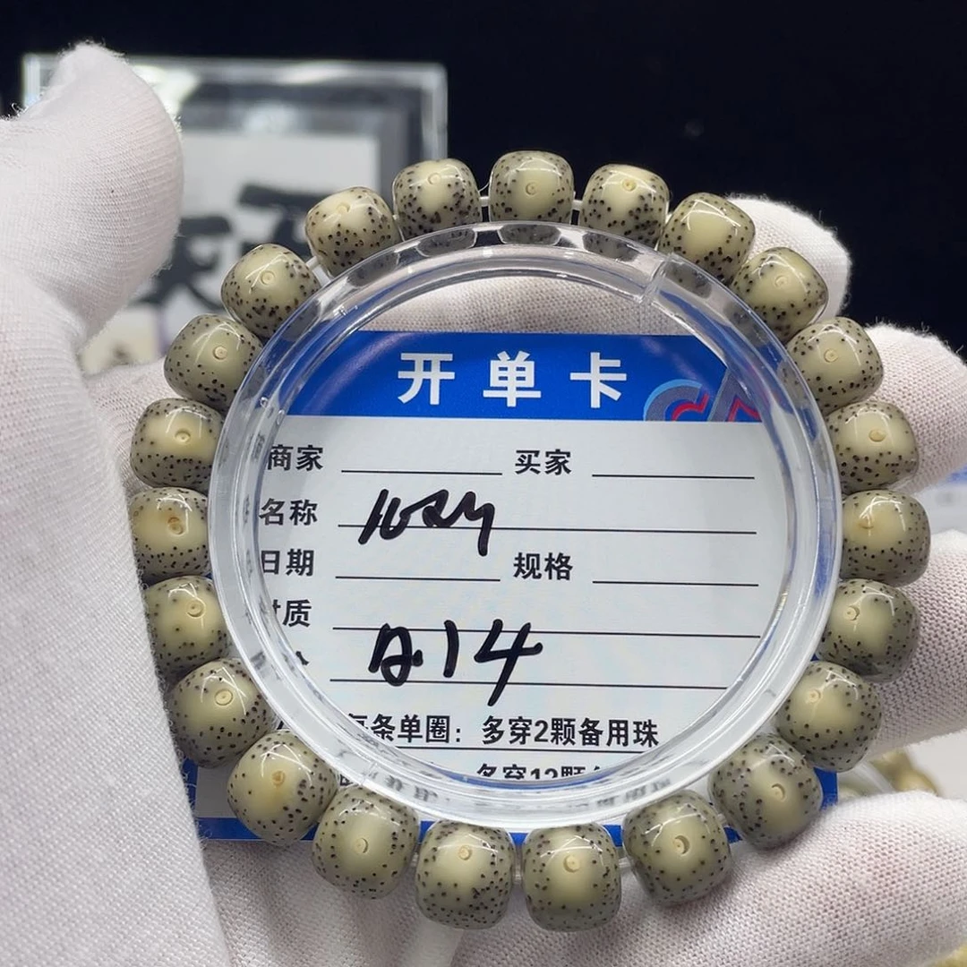 星月菩提手串星月a14