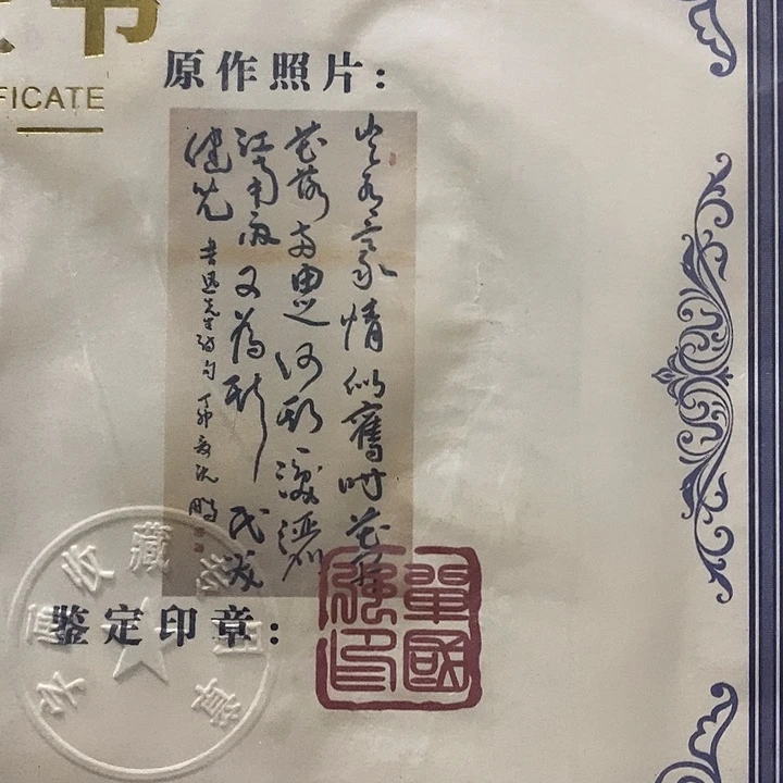 横款装饰画作品欣赏
