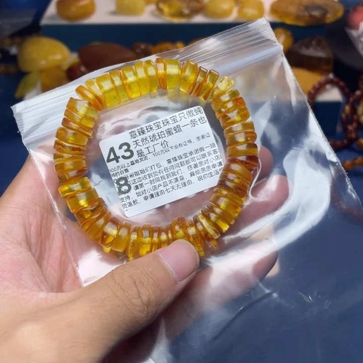 未镶嵌琥珀珠宝奇石