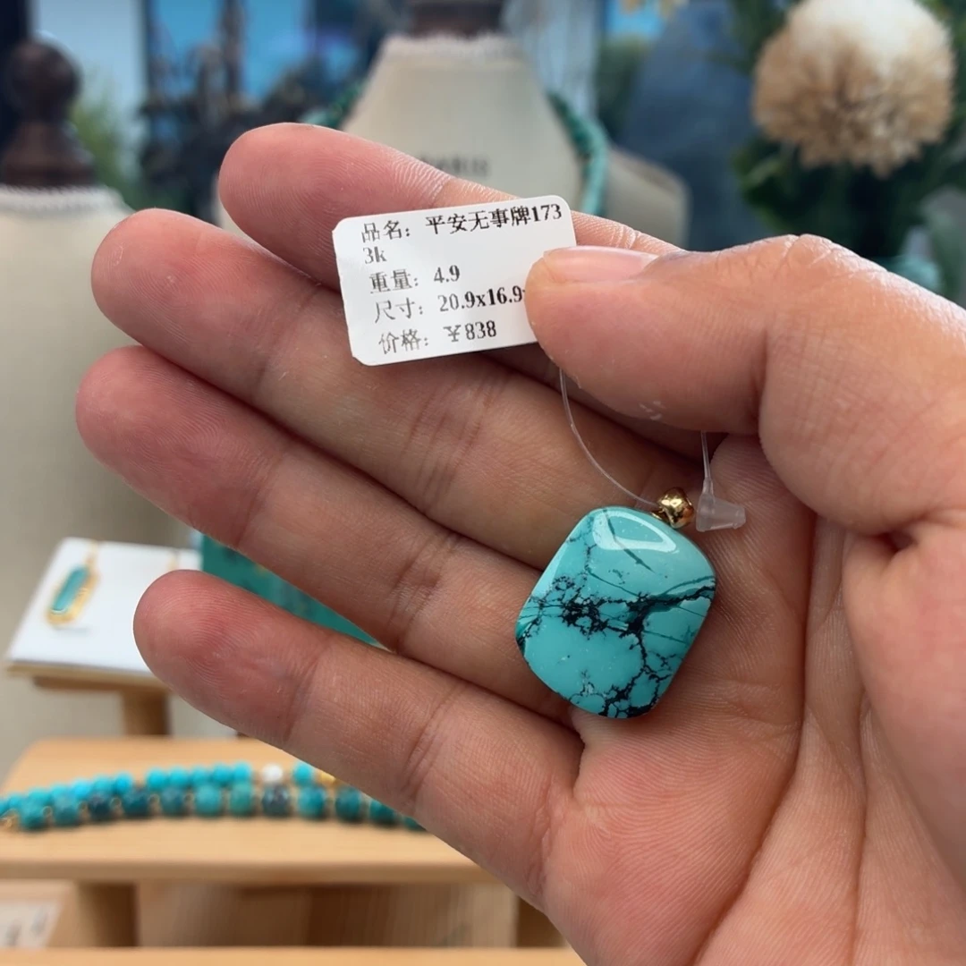 绿松石18K金镶嵌吊坠(不含链)