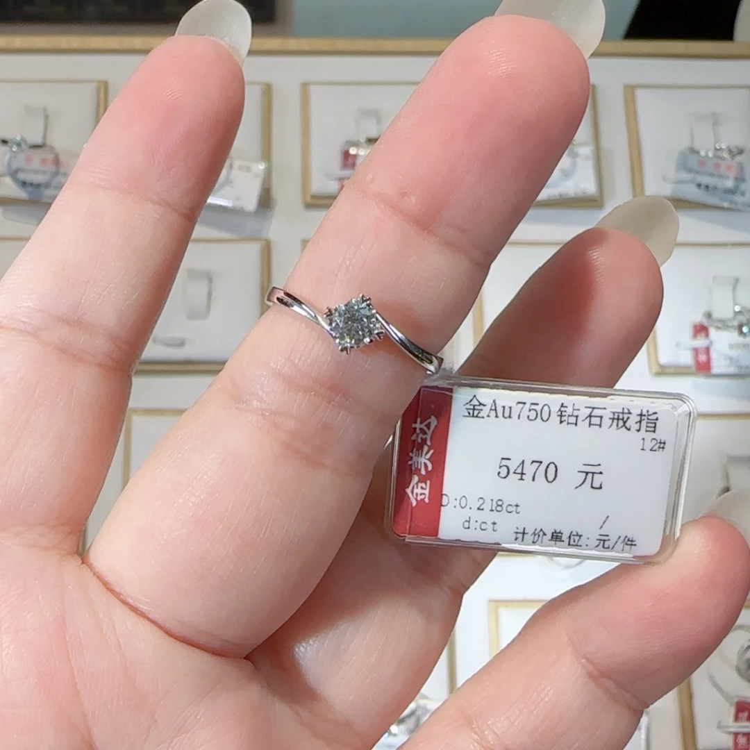 18K金镶嵌戒指/指环钻石
