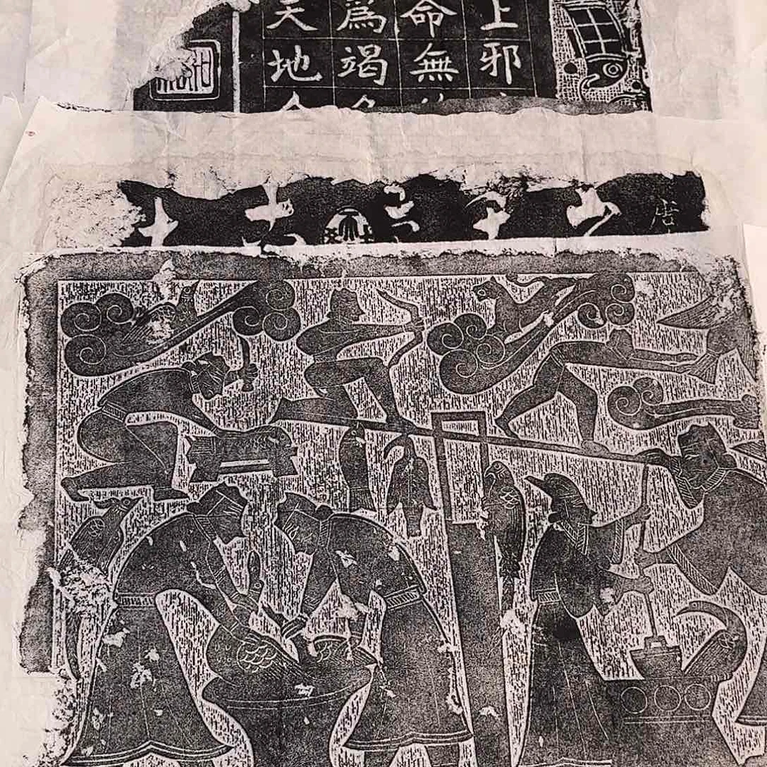拓片用纸其他庖厨图