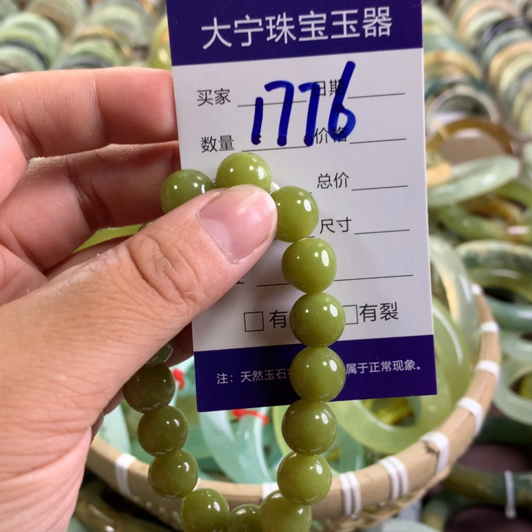 蛇纹石玉未镶嵌手镯1776