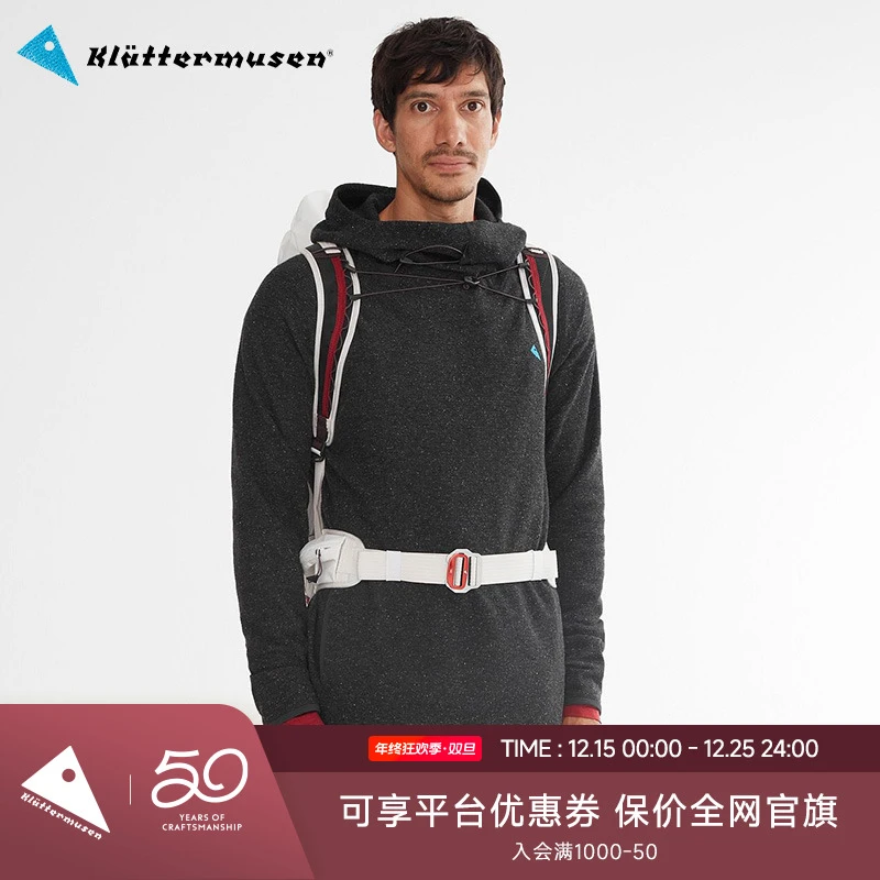 KLATTERMUSEN/攀山鼠20619M金苹果男混纺帽衫Falen Wooly Hoodie