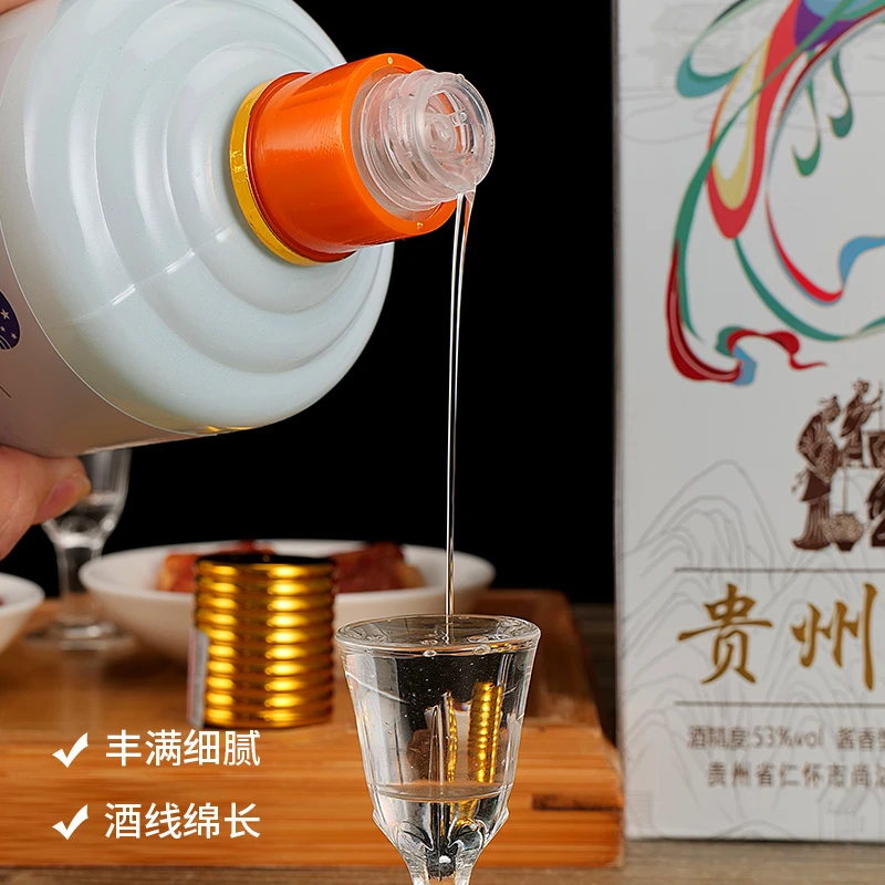 尚沽坊贵州飞丨茅53度酱香型纯粮食酿造白酒整箱6瓶装53%Vol500ml商品图