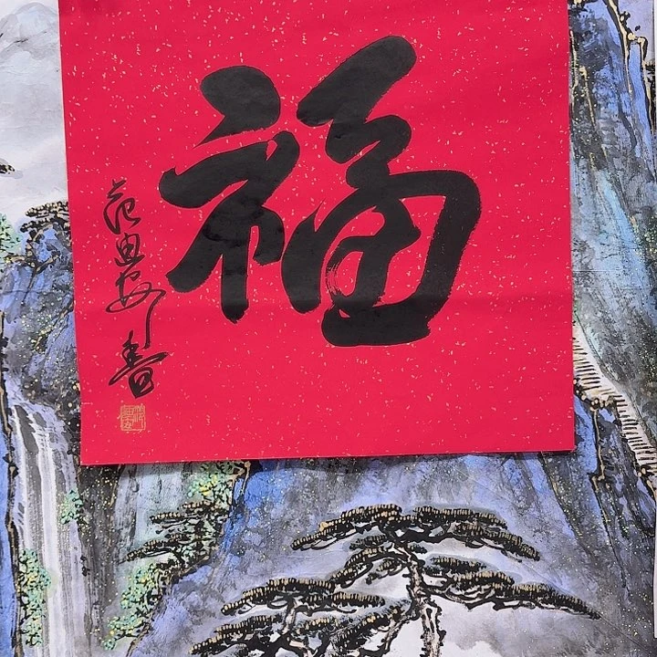 华夏鑫辉恭祝新春快乐