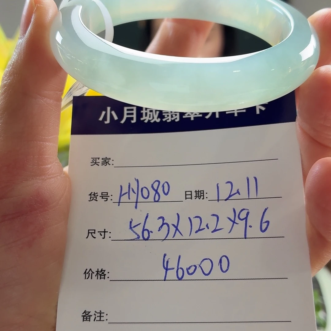 翡翠未镶嵌手镯天然翡翠手镯