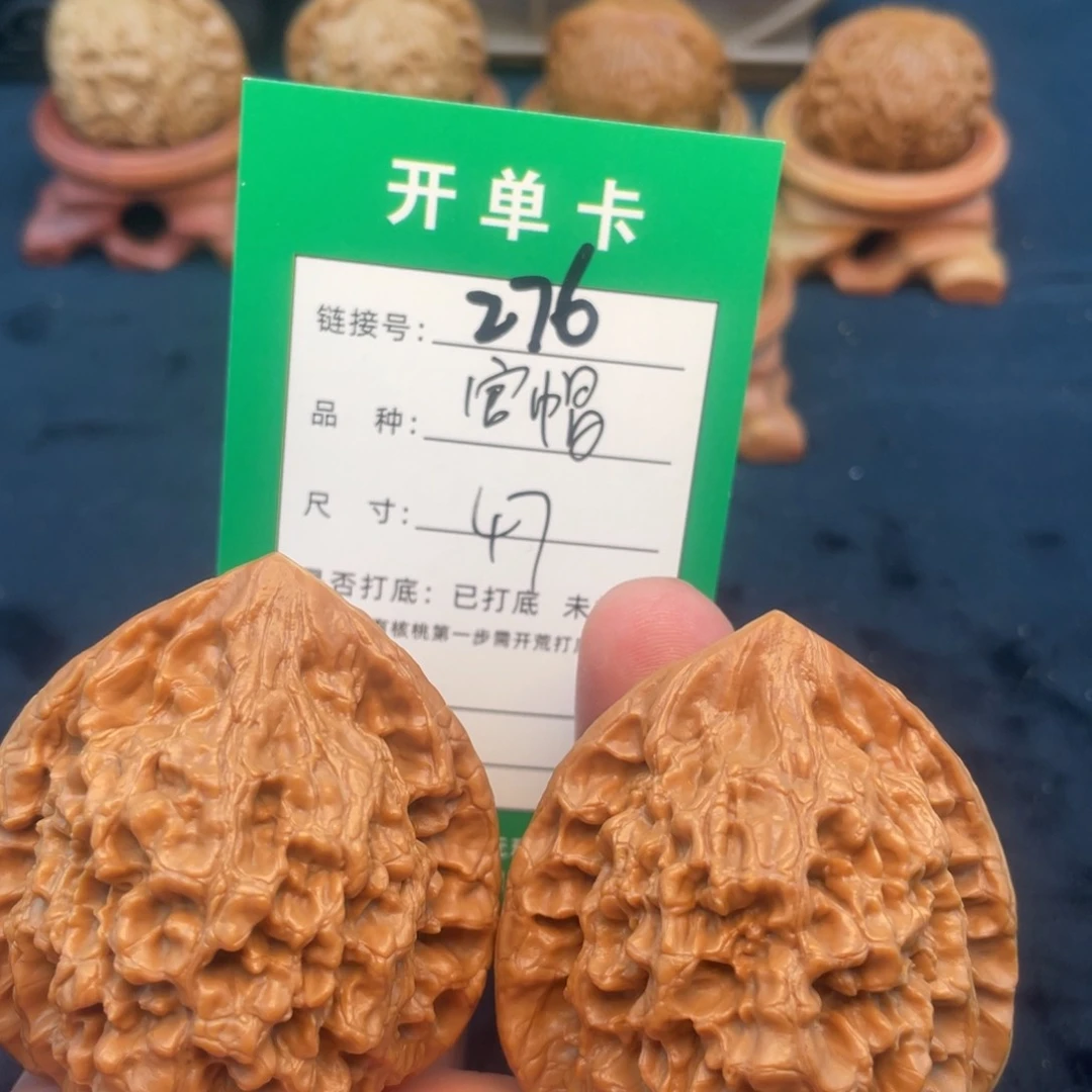 文玩核桃把件文玩核桃