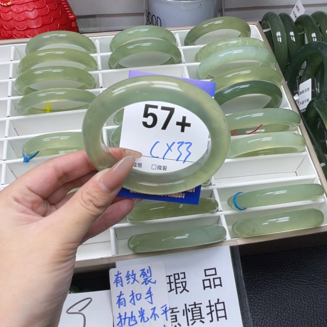 蛇纹石玉手镯未镶嵌