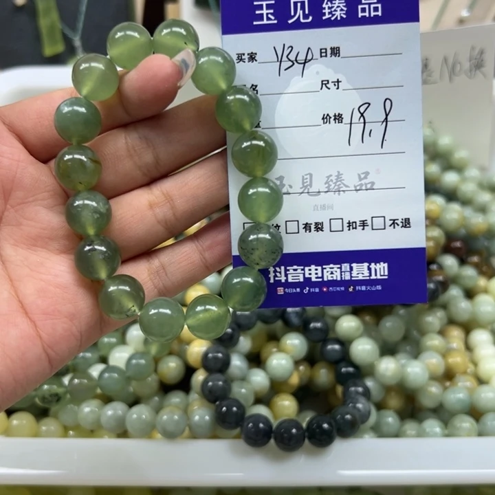 阿***鱼未镶嵌蛇纹石玉手镯