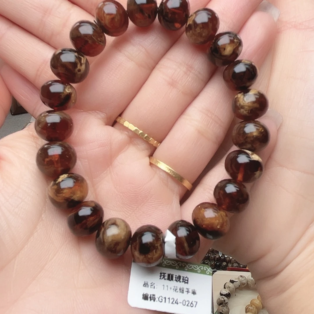 琥珀未镶嵌裸石11+
