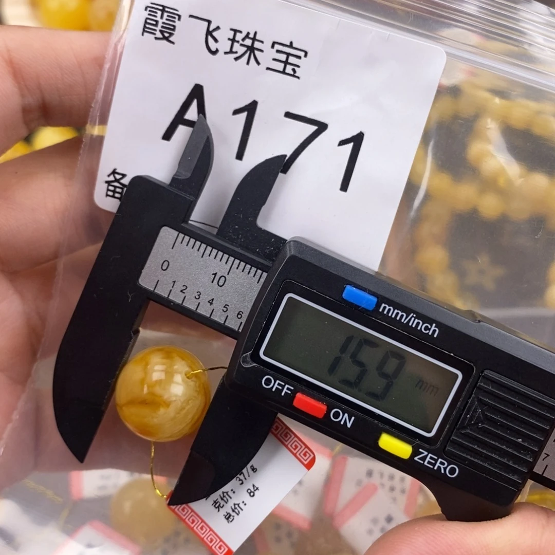 未镶嵌琥珀珠宝奇石