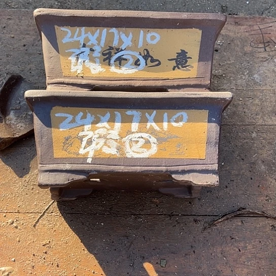 紫砂工艺厂……紫砂工艺厂……