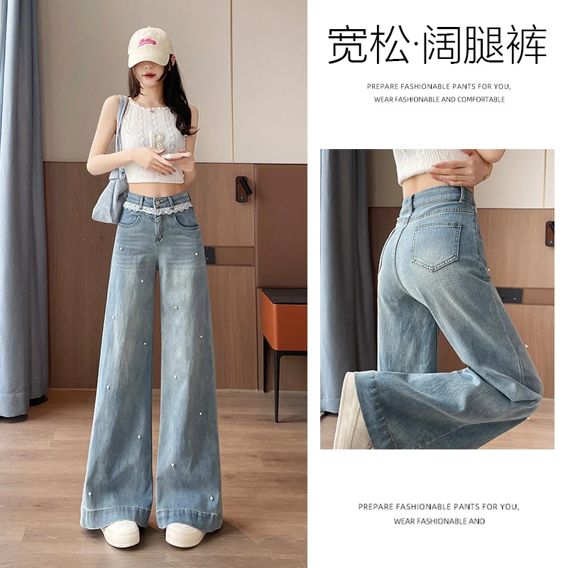 乔栈蕾丝拼接微喇牛仔裤女春新款微胖遮肉显瘦辣妹重工钉珠拖地裤