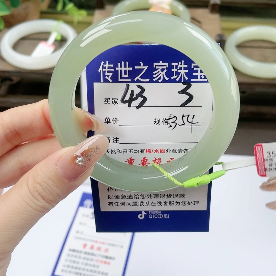 【闪购商品】未镶嵌手镯和田玉