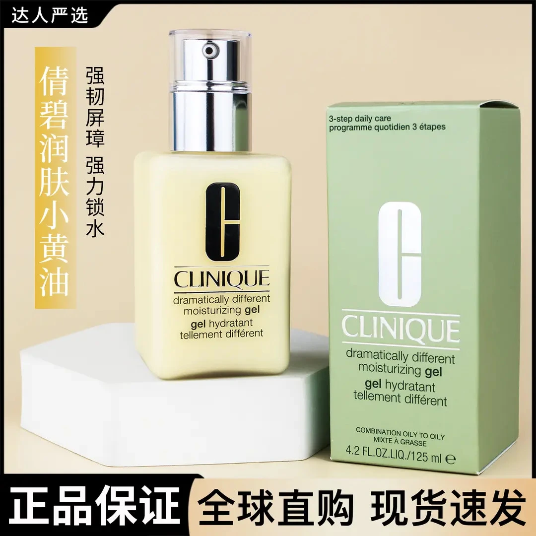 【保税直达】倩/QB碧黄油滋润款有油版保湿补水修护屏障护肤品