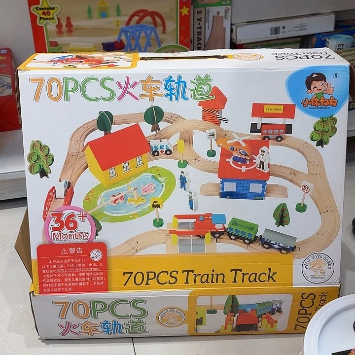 轨道11111111111111111