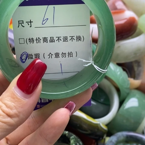 石英质玉手镯未镶嵌