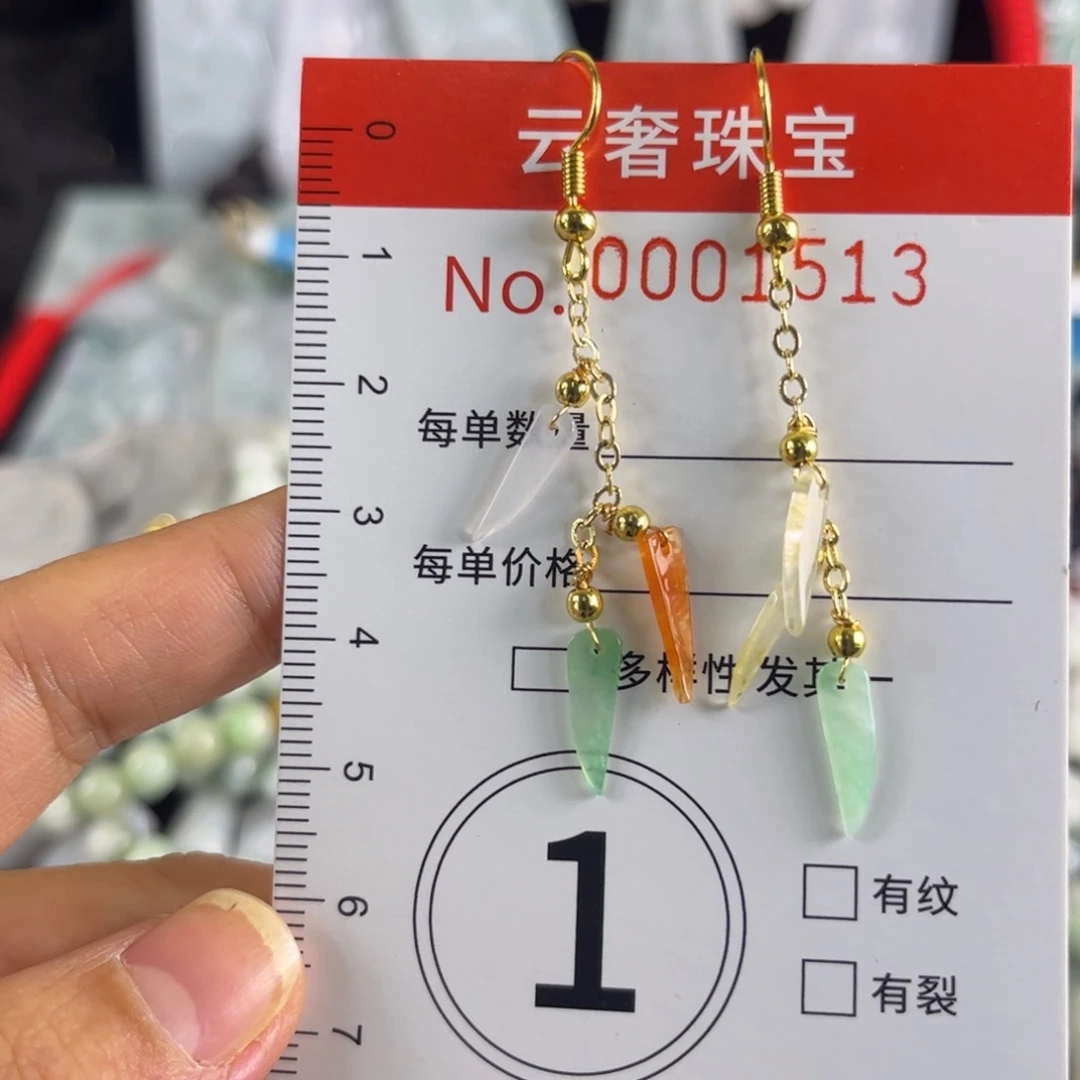 翡翠合金吊坠(赠链)