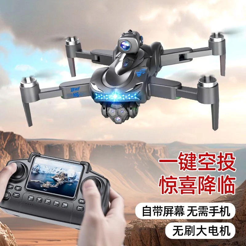 2025新款无人机高清专业航拍遥控飞机小学生小型飞行器儿童黑科技