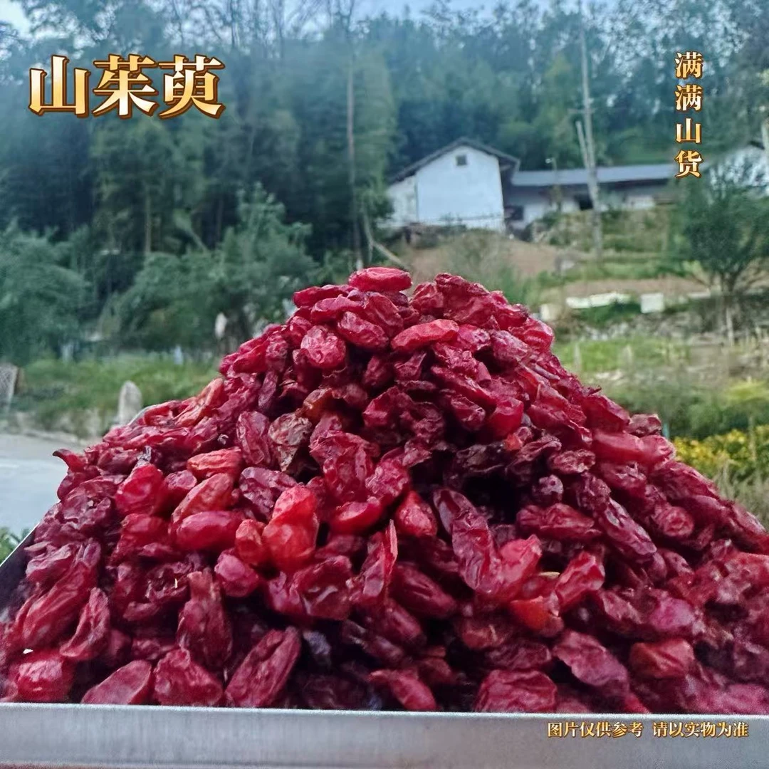 满满   -   山茱萸