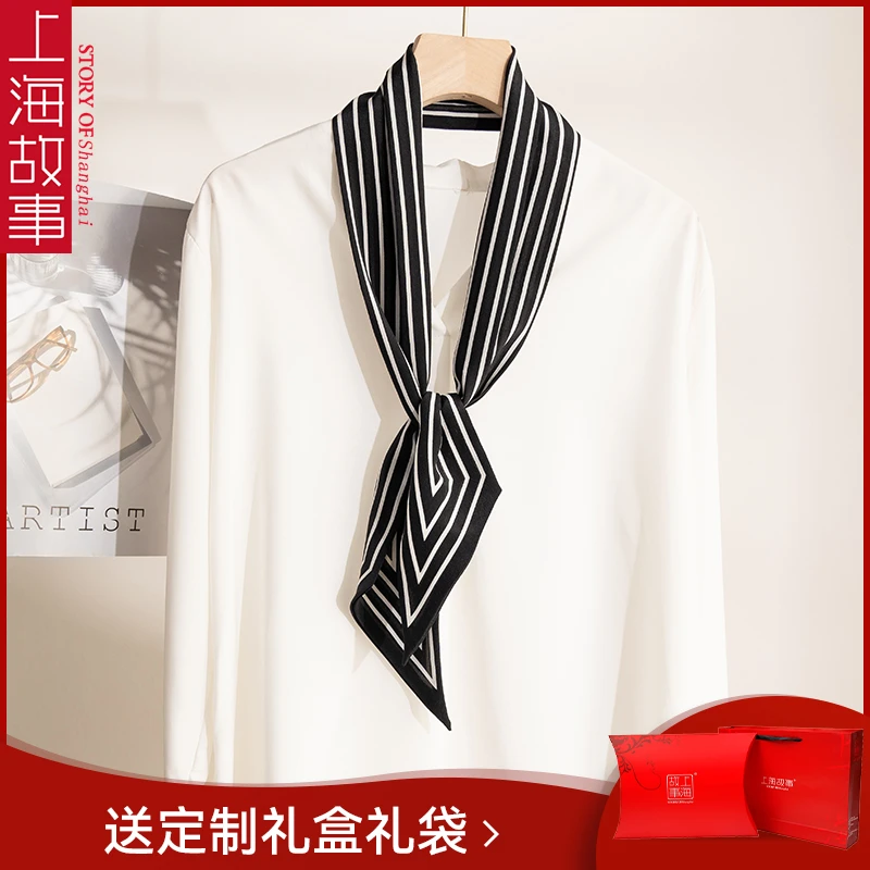 上海故事2025春夏新款丝巾双绉真丝百搭方巾长辈礼盒装爱意回归