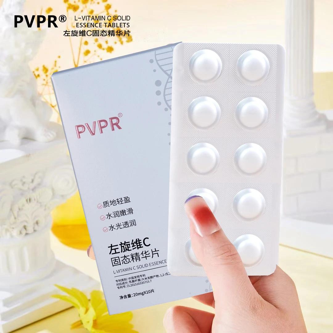 【秋冬推荐】左旋VC冻干片补水保湿提亮肤色维C精华片焕亮嫩肤水光
