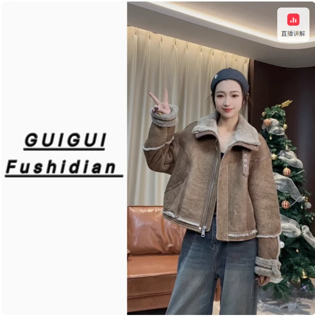 实体清货！皮毛一体外套77980FE