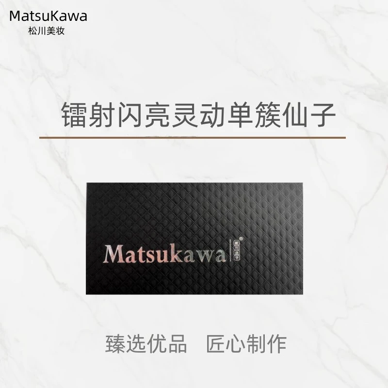 【全网爆火】亮闪星钻仙子毛分段式专用漫画梦幻圣诞璀璨星光网红睫