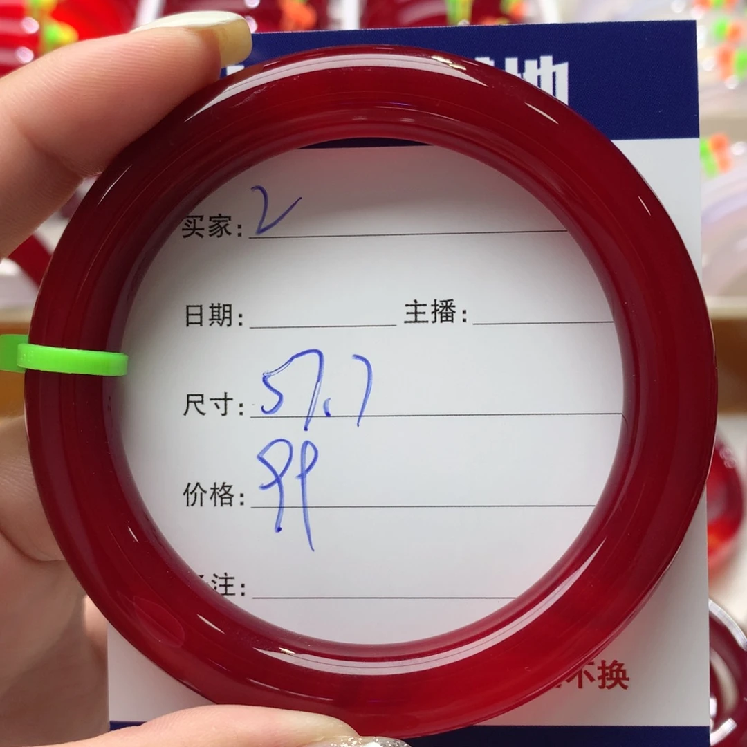 玛瑙/玉髓手镯未镶嵌ℒ****2
