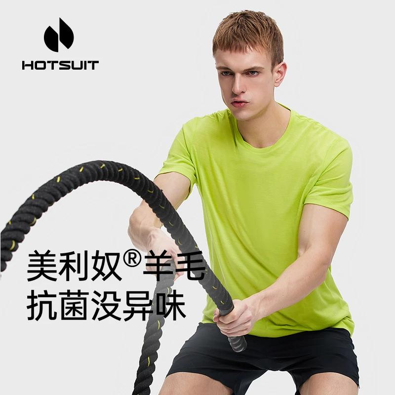 HOTSUIT/后秀美利奴羊毛短袖T恤男2025春季健身透气宽松运动上衣