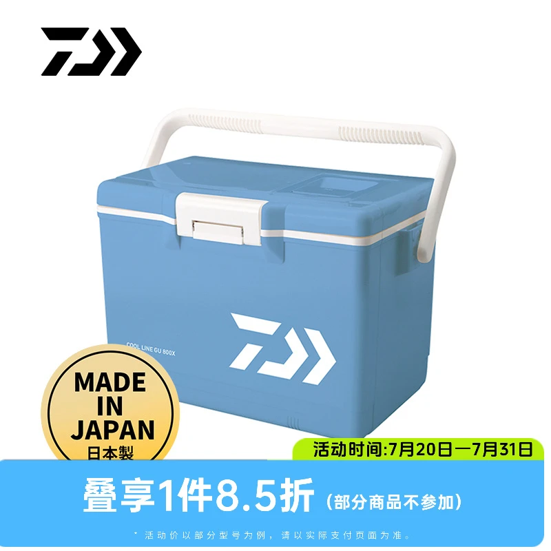 DAIWA达亿瓦 酷来SU GU S 小鱼钓游钓箱保冷箱迷你mini小钓箱