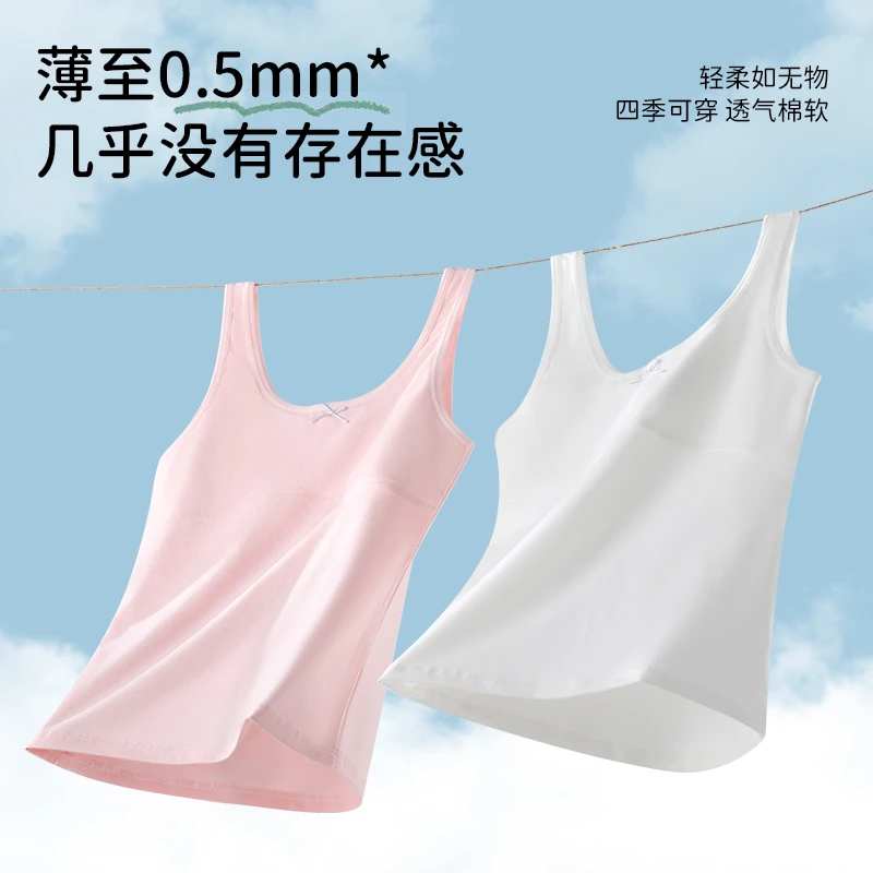 女童7-12岁发育期少女文胸防凸点学生背心小学生内衣薄款柔软背心