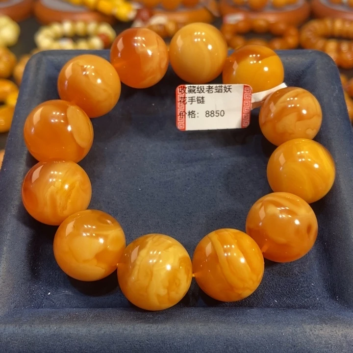 蜜蜡手链未镶嵌蜜蜡