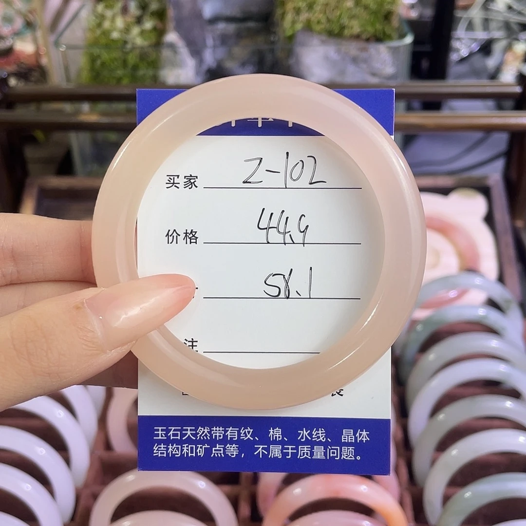 手镯玛瑙/玉髓未镶嵌