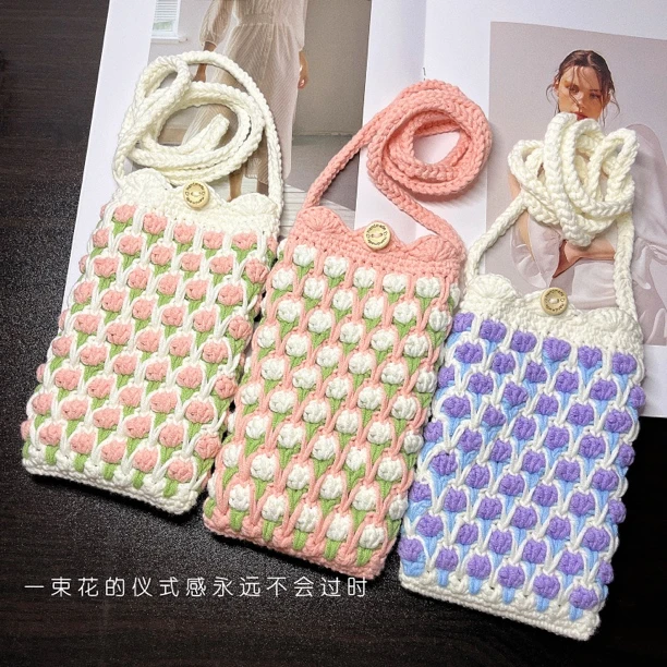 【成品】夏天高级感小众斜挎包毛线编织郁金香手机包创意礼品送闺蜜